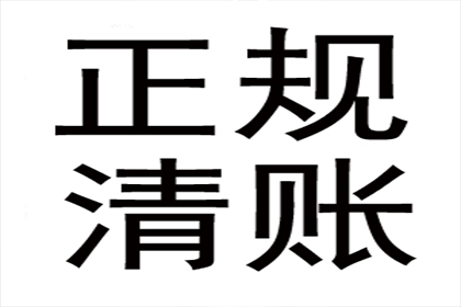 助力物流公司追回800万仓储服务费